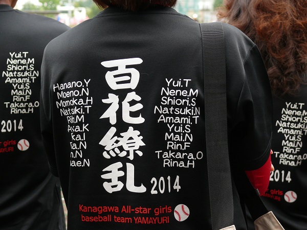 神奈川の応援Tシャツは目立ちました