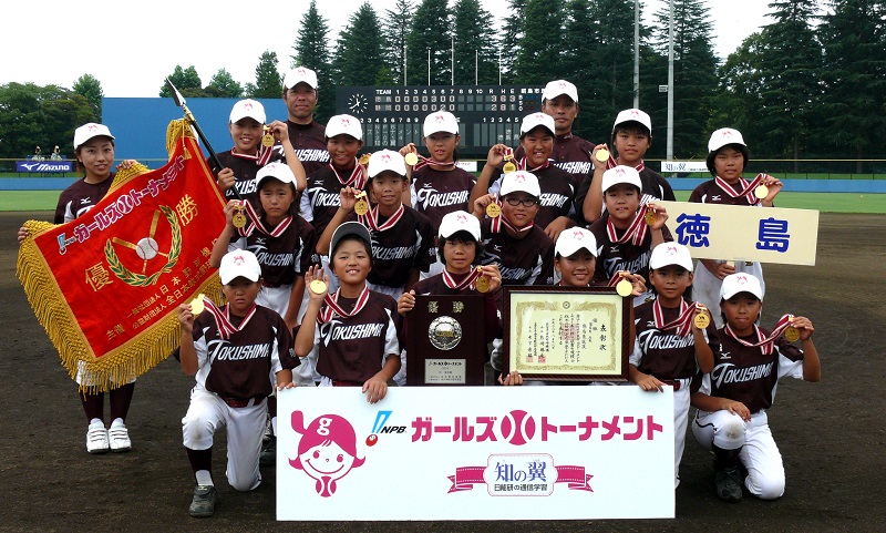 4年生から6年生まで17人が参加した徳島県選抜