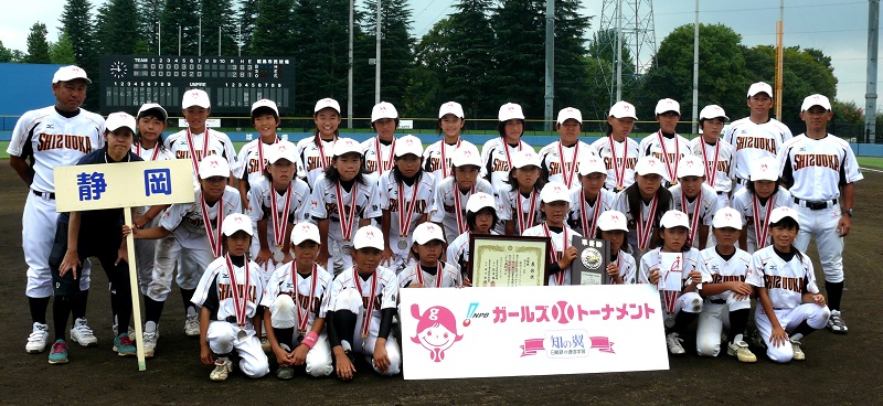 県大会で優勝して出場した静岡イーストエンジェルス。30人で参加