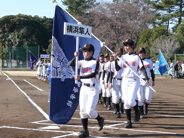 ヴィーナスリーグ準優勝の横浜隼人は1回戦で京都外大西と当たり、3－5で惜敗