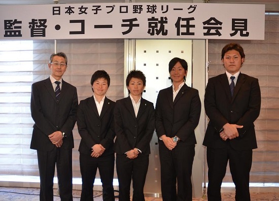 左から松本匡史アドバイザー、新原コーチ、河本監督、川保監督、辻内コーチ。写真提供／日本女子プロ野球機構
