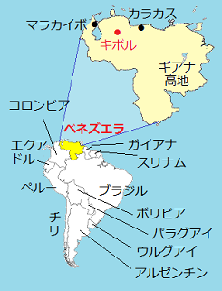 南米大陸の地図とキボルの位置